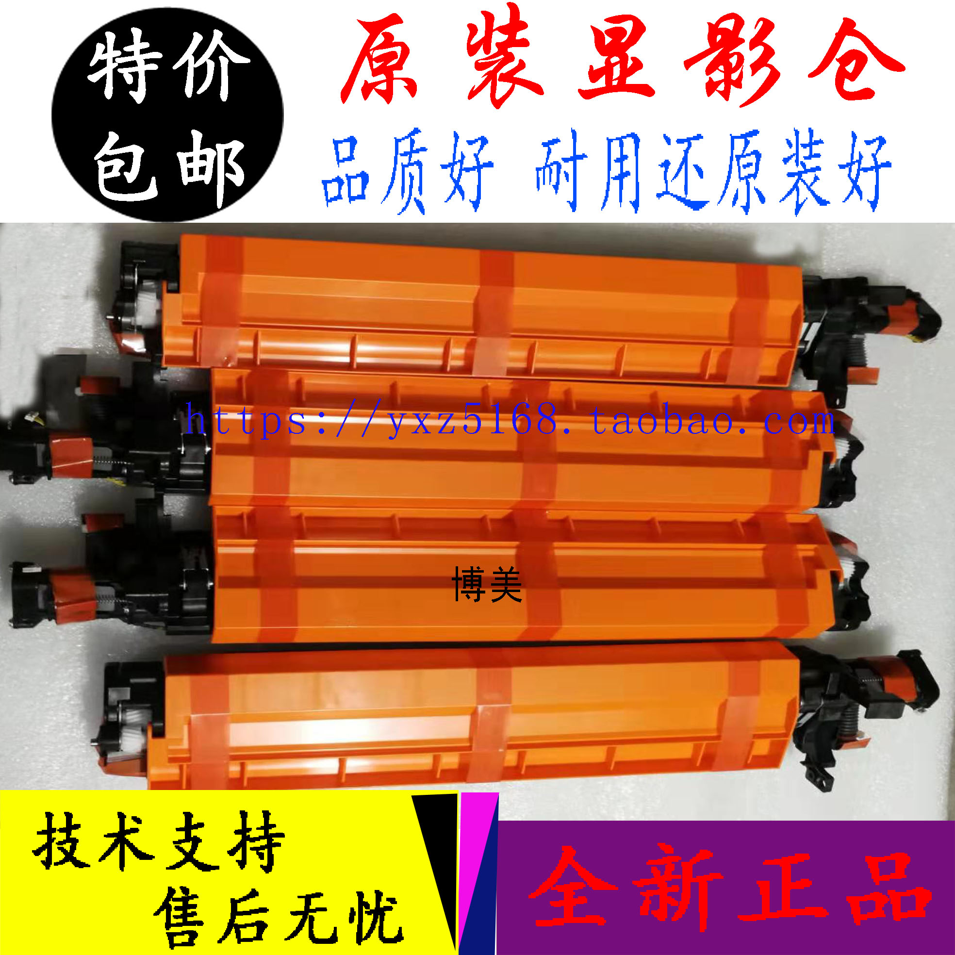 原装柯美显影器能达载体