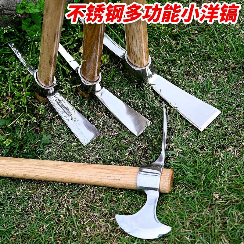 德国进口不锈钢小洋镐户外挖树根羊镐锄头小镐头便携冰镐十字镐挖