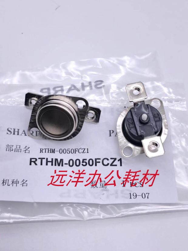 夏普上恒温器定影热保险