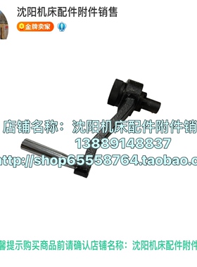 中捷镗床TPX6111B T6111B镗床手柄 结合子手柄 大手把 11055九齿