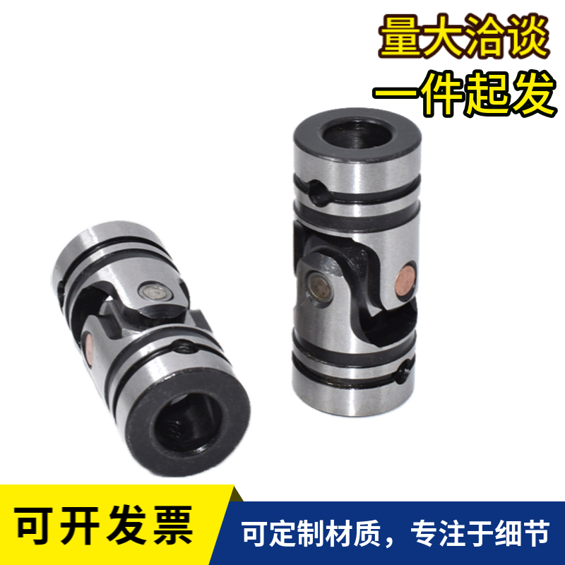 圆孔固定穿销型万向节接