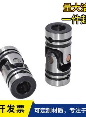 UNCA UNCW6 8 10 12 14 16 18 20 25 30圆孔固定穿销型万向节接头