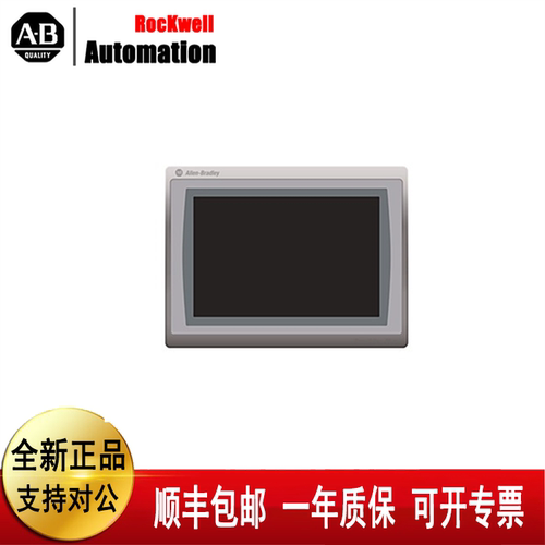 议价 触摸屏2711P-T12W21D8S 2711P-T10C21D8S 2711P-T7C21D8S