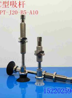 SMC平行带肋真空吸盘 ZPT10 13 16 20 25 32CSJ/CNJ20-B5-A10