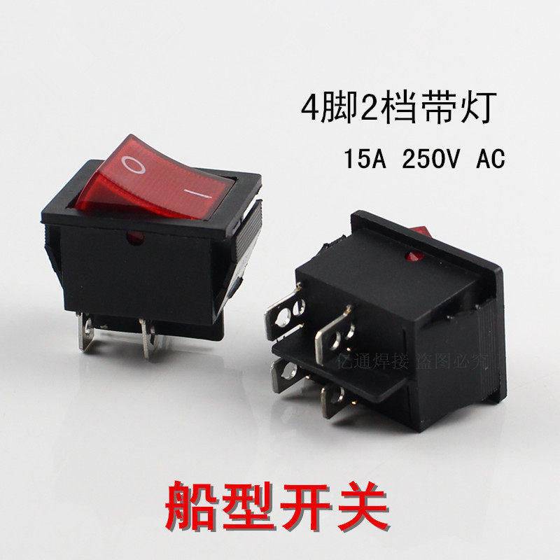 船型开关电源开关KCD2 15A250V4脚2档红色带灯翘板开关电焊机开关,宠物/宠物食品及用品,宠物推车,淘宝优惠券,粉丝福利购,淘宝优惠卷