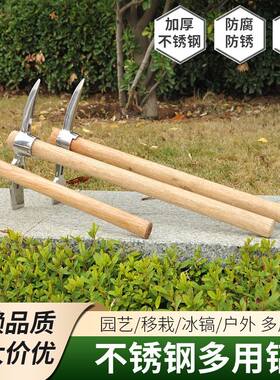 不锈钢户外小洋镐头十字