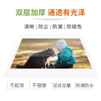 A310C厚塑封膜 过塑膜 A3护卡膜 A3封塑膜 塑封机专用耗材,办公设备/耗材/相关服务,塑封膜,淘宝优惠券,粉丝福利购,淘宝优惠卷