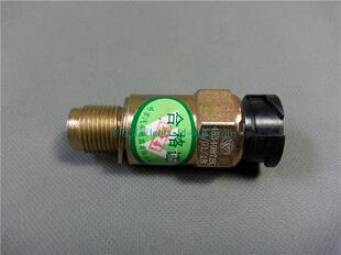 南京依维柯车速里程表感应头 得意都灵电子速比脉冲传感器