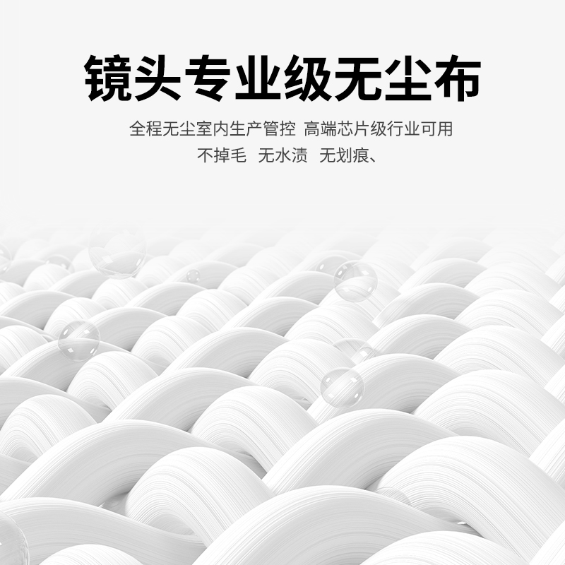 无尘布工业擦拭不掉毛清