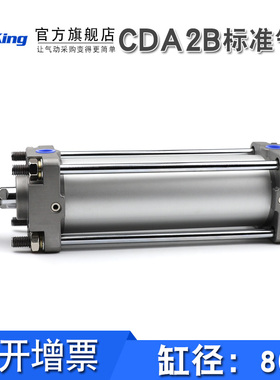 标准气缸CDA2B80-25/50/75/100/125/150/175/200/250/300/400/500