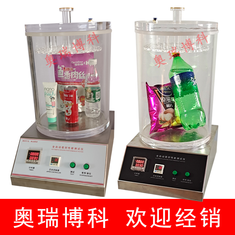 密封测试设备正负验仪工