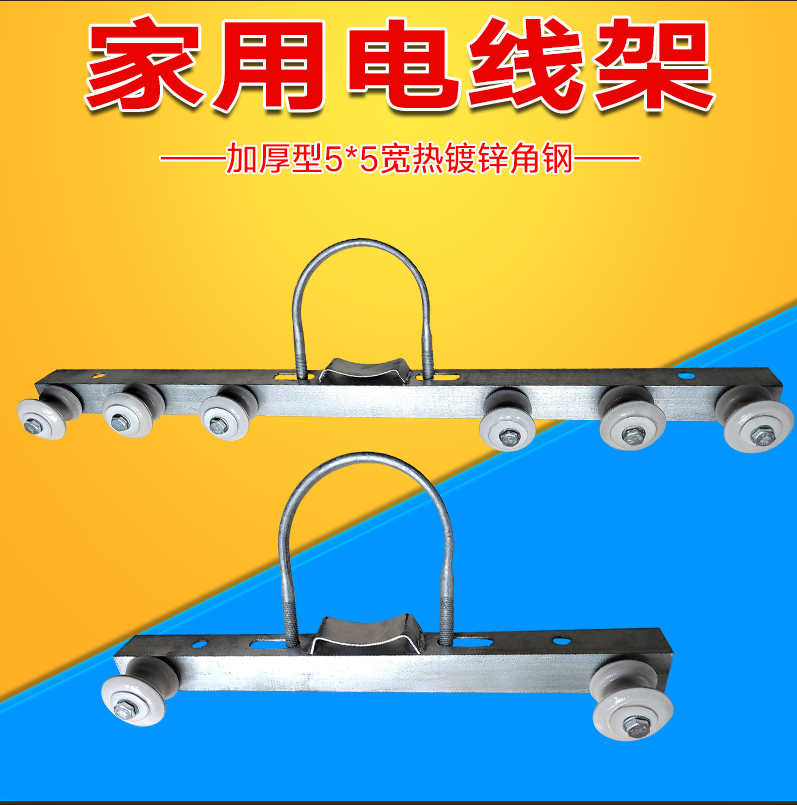 通电横担热镀锌穿线角铁