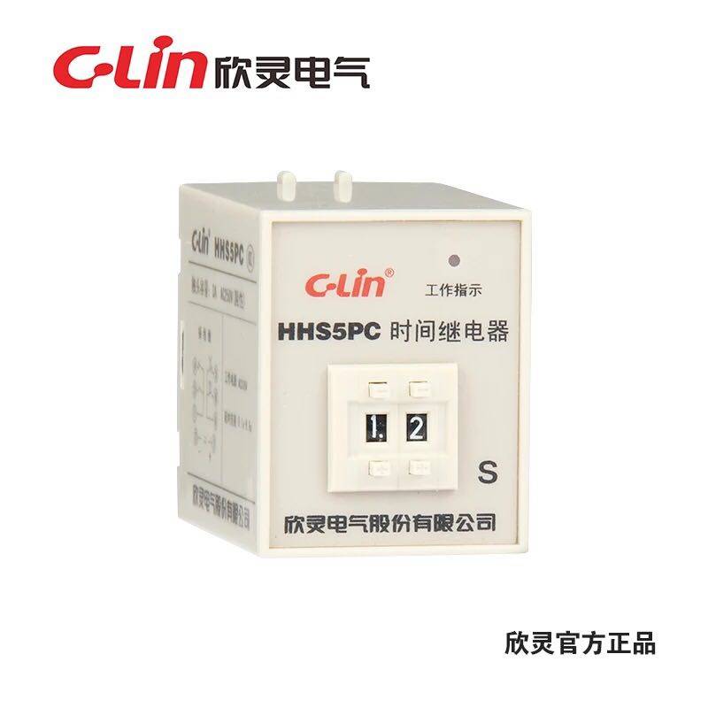 C-Lin欣灵 时间继电器 HHS5PC 带瞬动  9.9S 99S 99M AC220 DC24,畜牧/养殖物资,赶猪器,淘宝优惠券,粉丝福利购,淘宝优惠卷