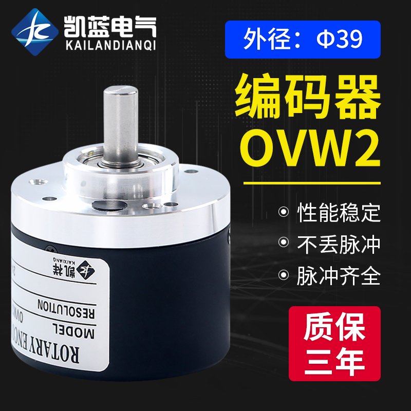 旋转编码器增量式可代替
