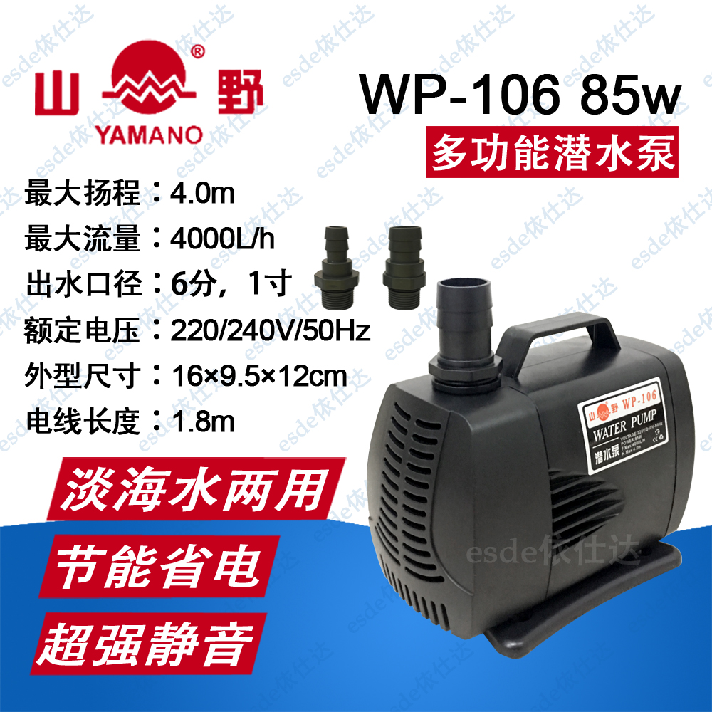 新款潜水泵WP-10567389