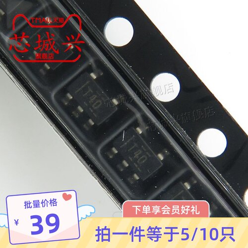 全新原装TPS73233DBVR 丝印T40低压差线性稳压器3.3VSOT23-5 10只
