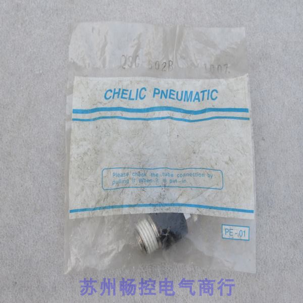 议价调压阀 PE-01 QSC-602B