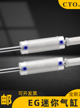 EG系列高速气缸20/25/32X25-50-75-100-125-150-175-200-250-S-M
