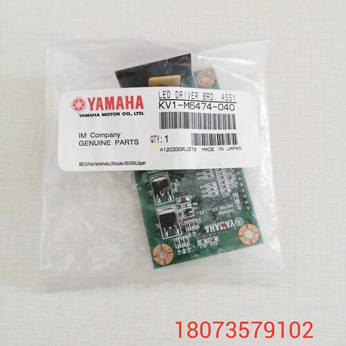 KV1-M6474-040　YAMAHA LED驱动板卡　KV1-M6474-04X