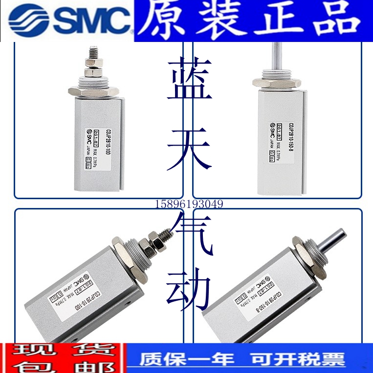 原装SMC全新CJPB6/CDJPB6/10/15-5D-10D-15D-20D-25D双动针型气缸