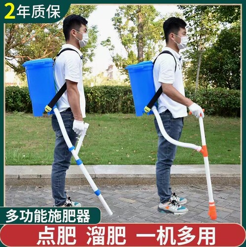 德国进口日本背负式多功