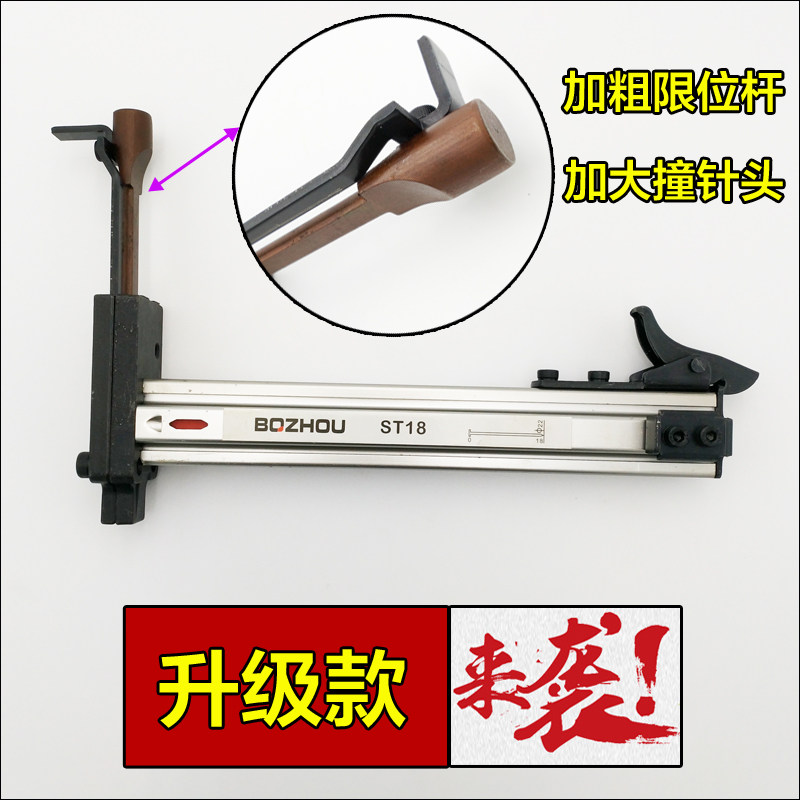 半自动明线槽打钉机手动钉枪ST18钢钉枪水泥墙射钉枪线盒打钉神器
