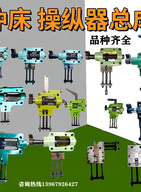 冲床配件63.T10T16T40T扬力徐锻操纵器总成A型扬力冲床节齿轮