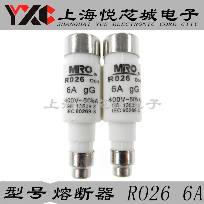 MRO茗熔螺旋式熔断器 RO26 6A 400V RL8B 陶瓷保险丝管 熔芯