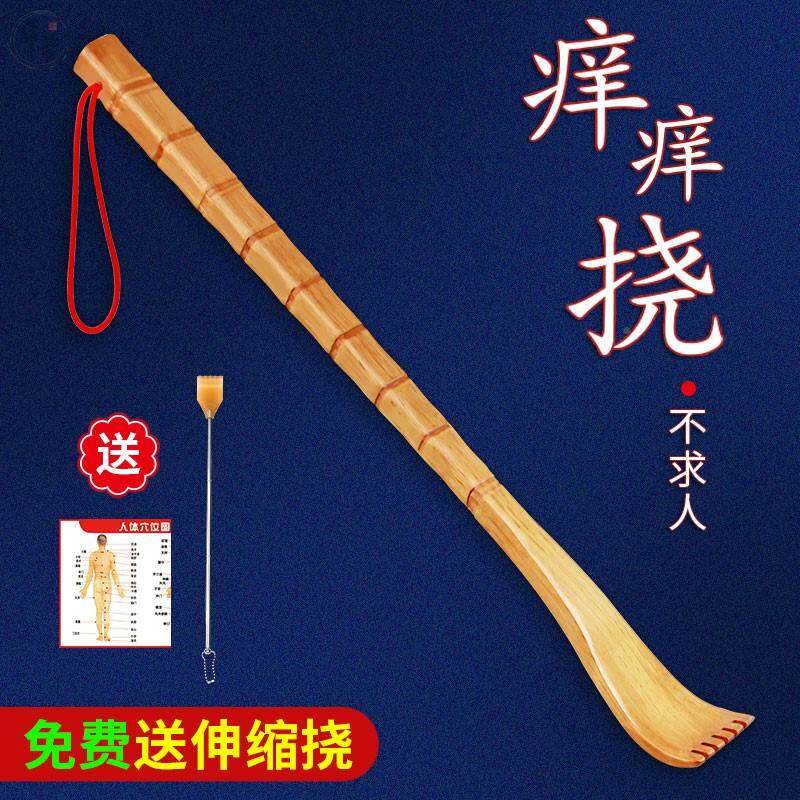 挠痒抓背神器大号扒挠痒耙子挖背抠背不求人痒痒挠抓痒器全身背部