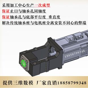 滚珠丝杆传动座一体伺服400/750W直线滑台电机固定5786步进轴承座