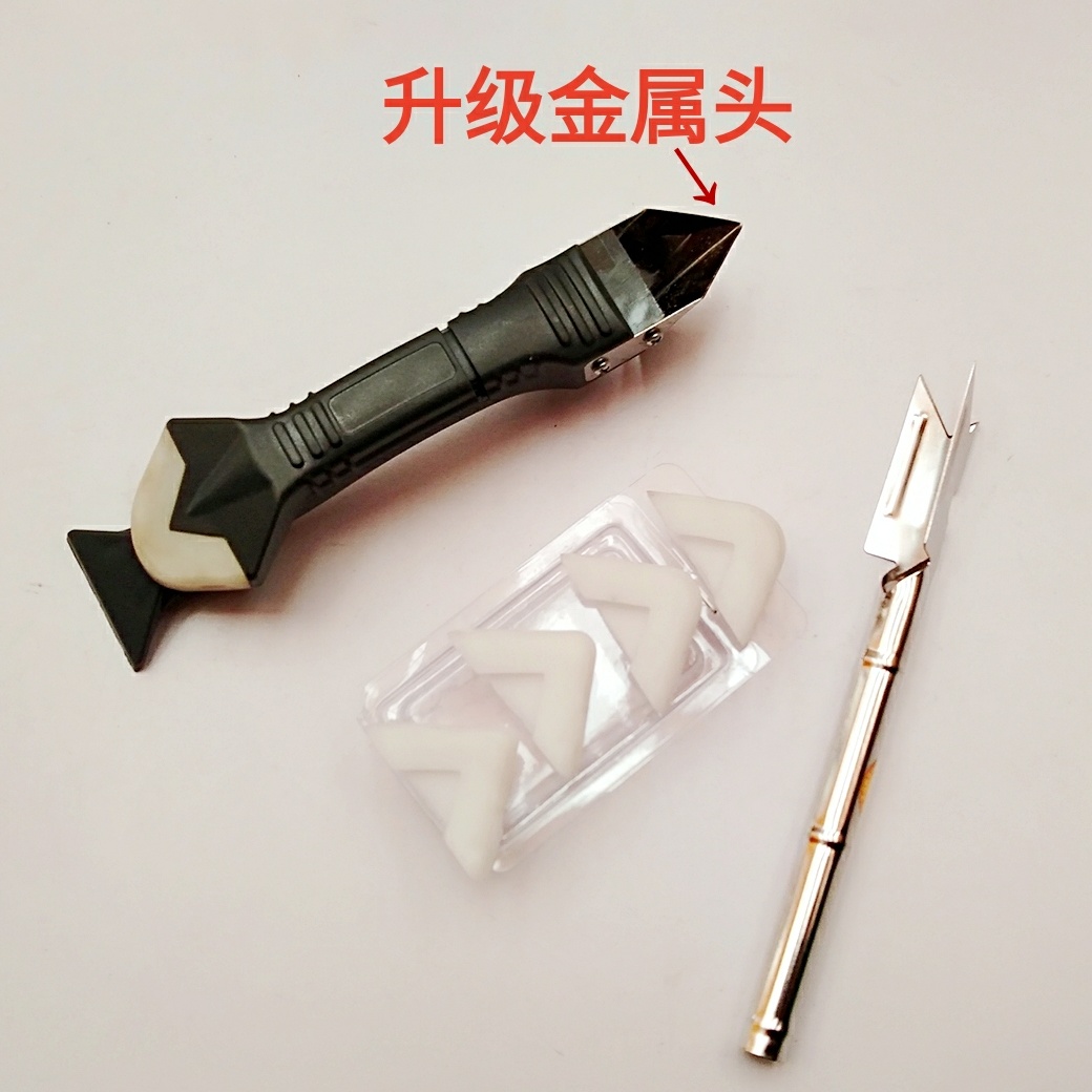 合升级版玻璃胶刮刀打器