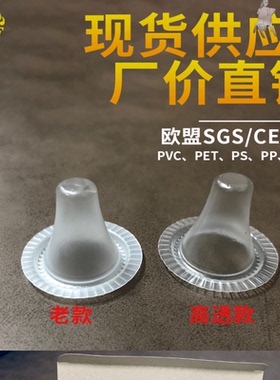 通用3030/3020/4520/6020/6030/6520/6500耳温枪耳套耳温计测温仪