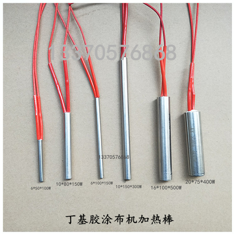 单头加热管棒丁基胶涂布机电加热棒M16*100/6*50热熔丁基胶电热管