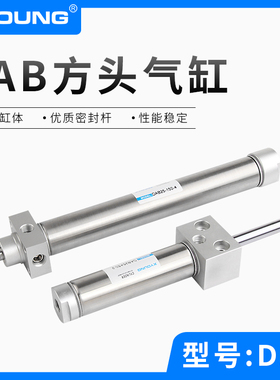 DAB50X100-2方头不锈钢迷你气缸DAB50X50-4固定型气缸DAB50X75-2