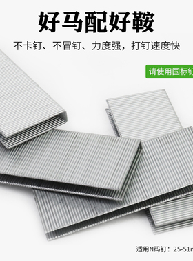 大环N851气动大码钉枪N21 N19 N13木架U型码钉枪851木工N型马钉枪