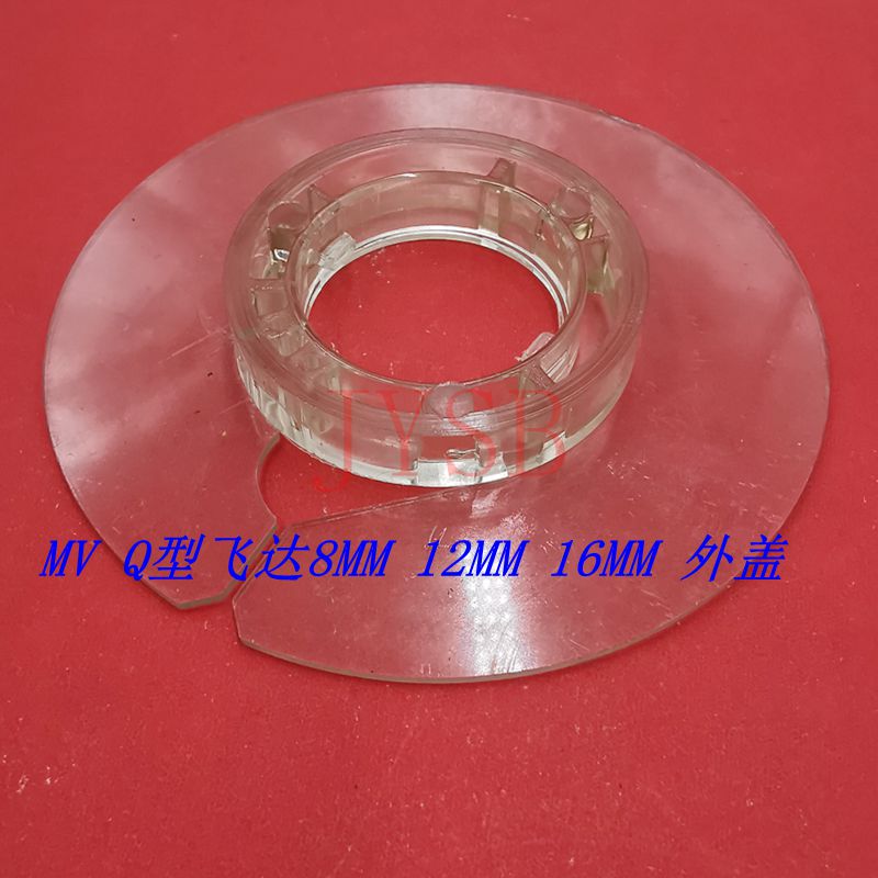 贴片机配件飞达型卷带轮