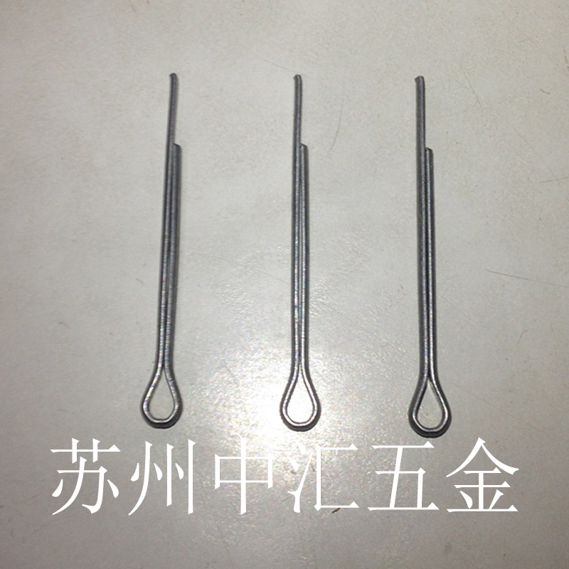 镀锌开口销卡哨子发夹形