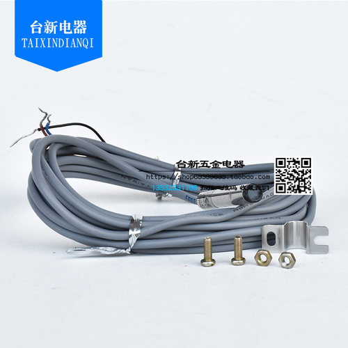 正品阳明光电开关防水油