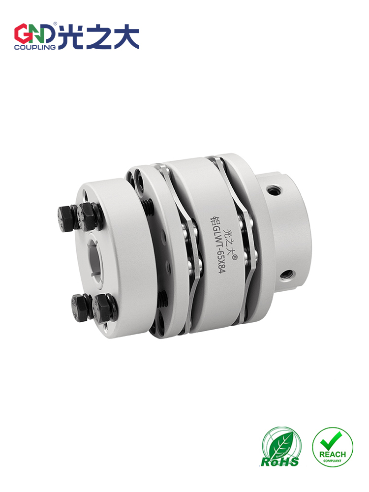 GLWT铝合金台阶法兰膜片胀套联轴器步进精密大扭矩弹性连轴器