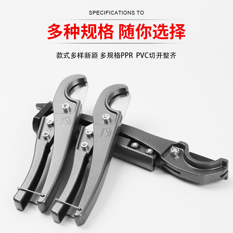 大鲸快剪ppr快剪PPR管子剪刀割刀铝塑管剪刀水管线管pvc剪刀,畜牧/养殖物资,赶猪器,淘宝优惠券,粉丝福利购,淘宝优惠卷