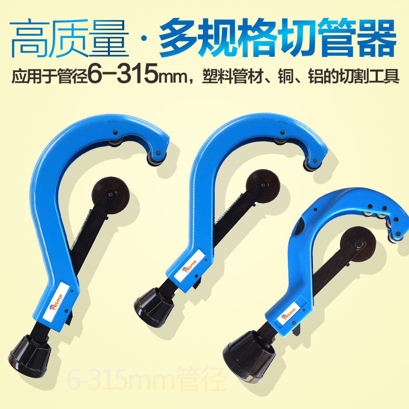 进口品质大型管道子割刀