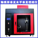 针焰燃烧试验机 2针焰燃烧机触摸屏控制款 钢板喷涂箱体先后