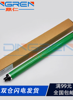 6/六代机 适用 富士施乐VI C2271 C3371 C4471感光鼓芯C3370 C777