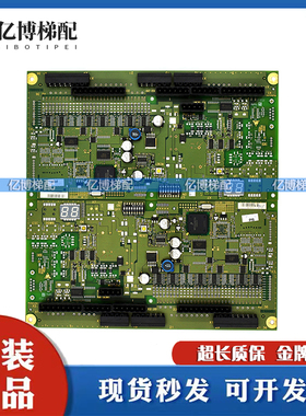 IDNR:50606950 50606951 50606952迅达扶梯印板原装正品现货出售