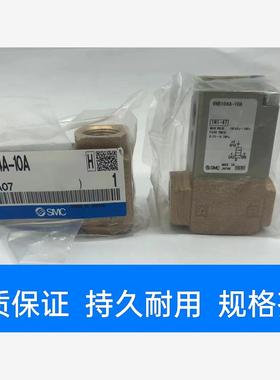 SMC气控阀VNB104A-10A-X400 VNB104A-8A 104CS AS-8A VNB201A-15A