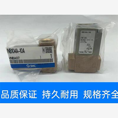 SMC气控阀VNB104A-10A-X400 VNB104A-8A 104CS AS-8A VNB201A-15A