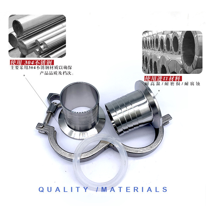 腾信不锈钢快装皮管接头