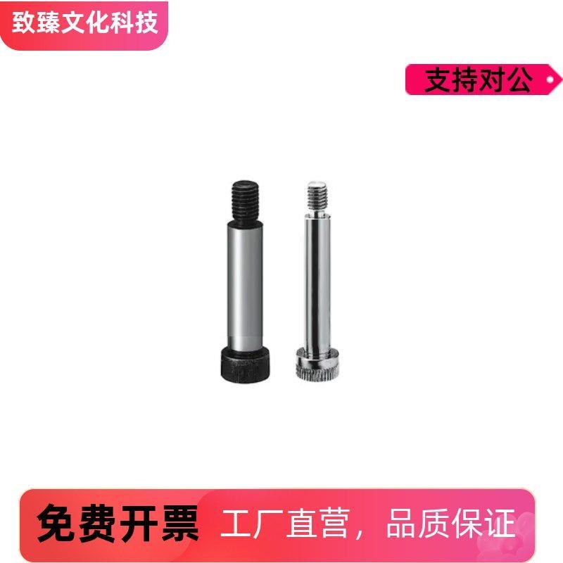 螺栓GDMSB GDSMSB HDMSB HDSMSB4/4.5/5/5.5/6/6.5/8