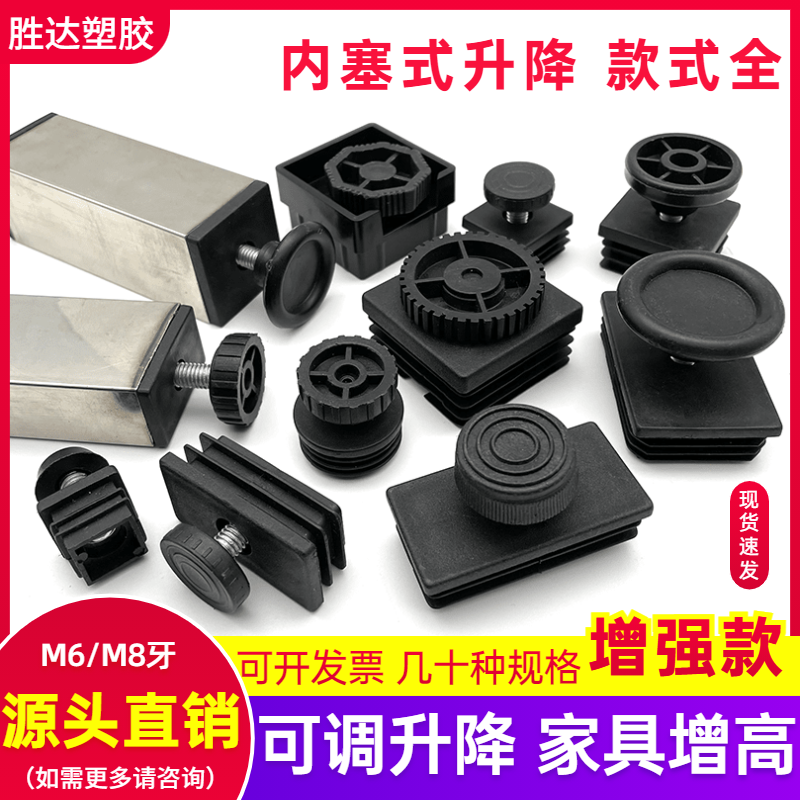 方管螺母塞轮套不锈钢增