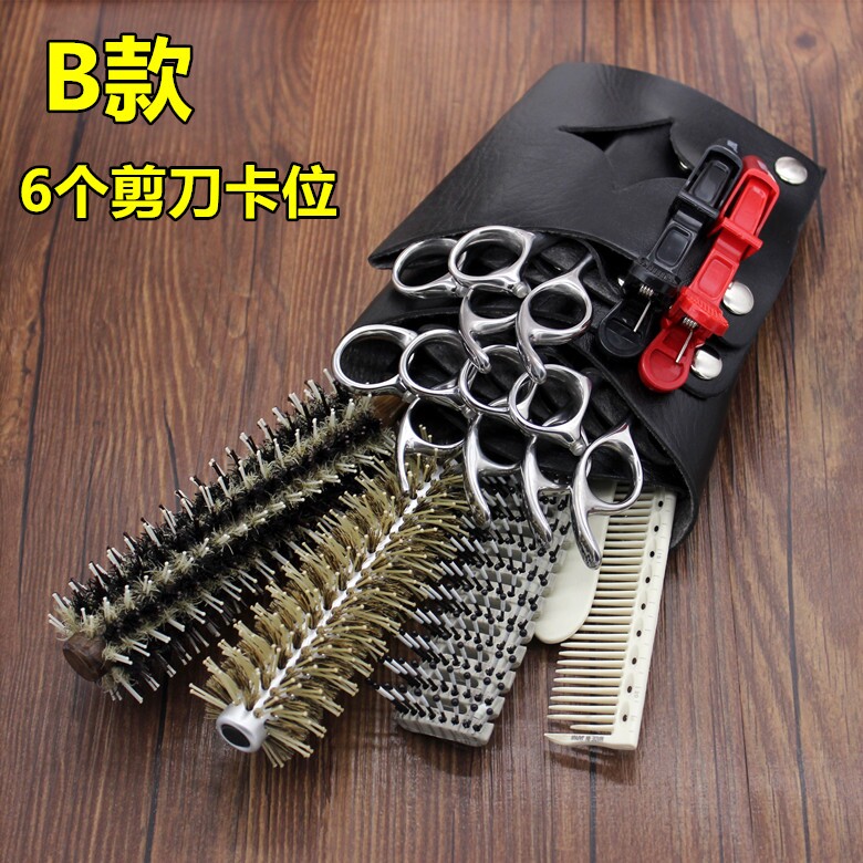 剪刀包发型师专用美发师工具腰包高级感理发师剪子包复古潮个性包